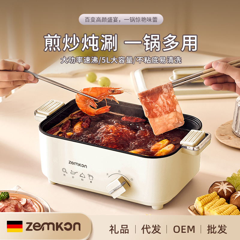 德国品牌Zemkon电火